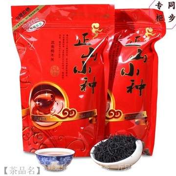台灣✨【茶品名】紅茶 茶葉 正山小種2026新茶明前小種紅茶茶葉養茶胃濃香型50克/500克暖胃茶