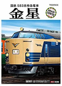 TOMIX Nゲージ 限定 583系特急電車 金星 セット 12両 98991 鉄道模型