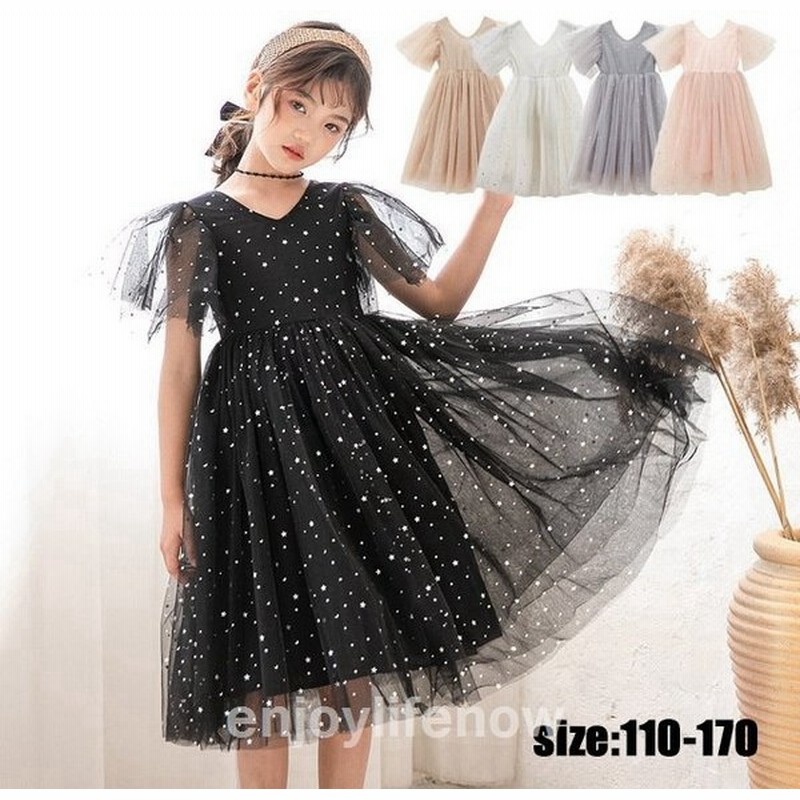 市場 子供 チュール ワンピース ガールズ キッズワンピース キッズ ロングドレス プリンセス ドレス 女の子 洋服 キッズドレス