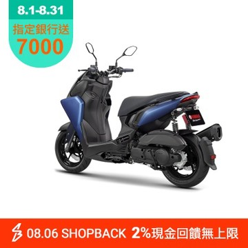 YAMAHA山葉機車 AUGUR 鷗格155【ABS+TCS版】(新色彩)- 2026年
