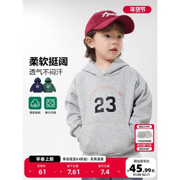 男童連帽衛衣外套秋裝春秋款牛奶絲童裝兒童寶寶1歲3小童上衣洋氣