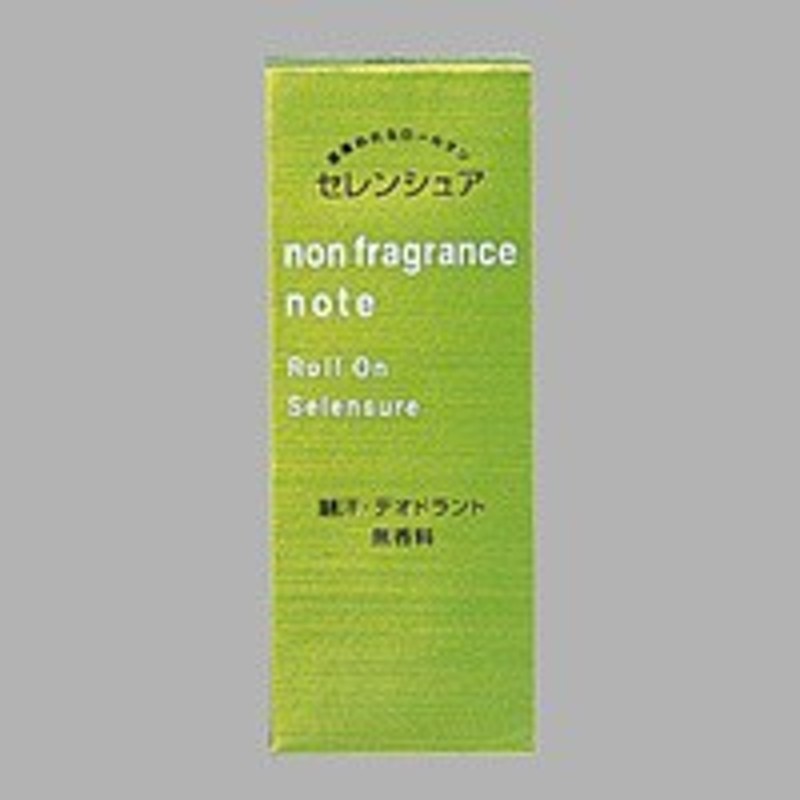 資生堂セレンシュアロールオンNB 30ml【医薬部外品】 4901872360284 通販 LINEポイント最大10.0%GET |  LINEショッピング