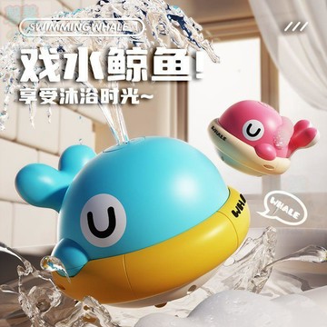 【台灣出貨】兒童浴室戲水洗澡噴水感應帶燈光小鯨魚嬰兒寶寶泡澡游泳神器