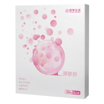 信東生技 Q彈膠原蛋白粉 Set 30入 添加專利水解膠原蛋白 小分子好吸收 青蘋果口味  150g  1盒