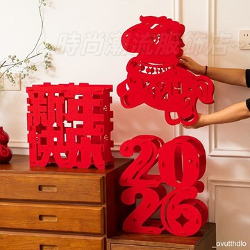 新年裝飾❤ 元旦新年裝飾品2026春節過馬年福字擺件禮盒堆頭店鋪氛圍場景佈置