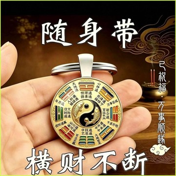好物分享🍀隨身帶【轉運】轉運走運招財趕走黴運大財大運進家門鑰匙扣掛件JW
