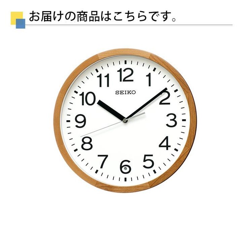 SEIKO 掛け時計 セイコー 電波時計 掛時計 ウォールクロック 壁掛け