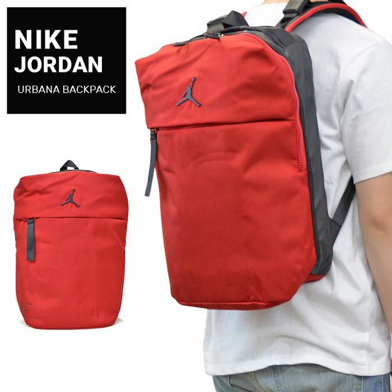 NIKE ナイキ JORDAN ジョーダン URBANA BACKPACK リュック