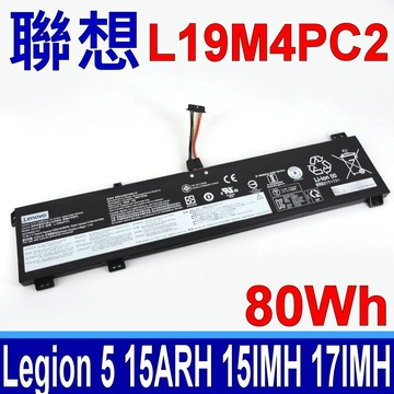 LENOVO L19M4PC2 聯想電池 L19C4PC1 L19C4PC2 L19M4PC1 5B10W86188 SB10W86193 SB10W86197 SB10W86198 SB10W86199 Legion 5 15ARH05 15IMH05 17IMH05 Legion 7 15IMH05 15IMHG05 C7 15IMH05