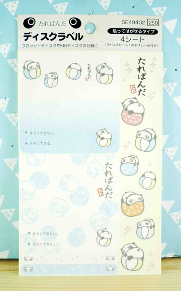 【震撼精品百貨】たれぱんだ 趴趴熊 趴趴熊分類貼紙-和風圖案 震撼日式精品百貨
