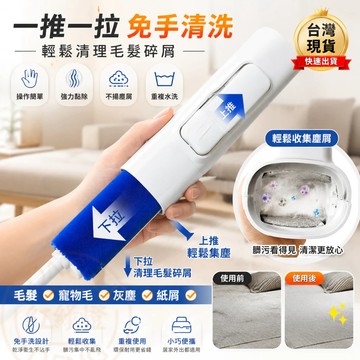 4H秒發🔥 高密除塵刷 高密度清潔器 一刷多用 靜電除塵撢 家居靜電神器 懶人免洗清潔神器 桌面除塵撣 日本同款二合一
