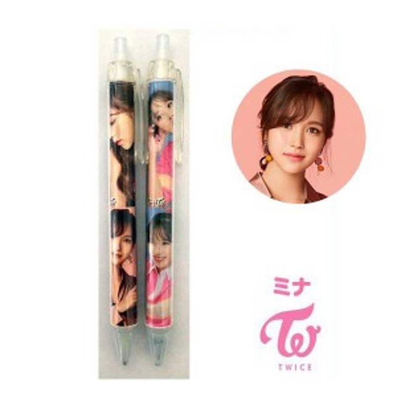 MINA ミナ TWICE トゥワイス ボールペン シャーペンセット 韓流 グッズ