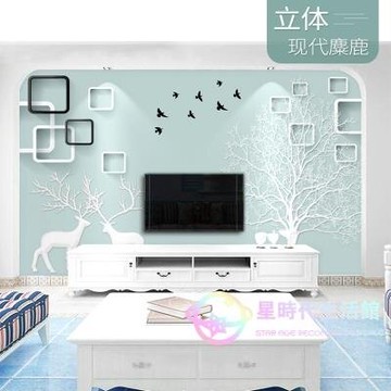 壁貼壁紙3d電視背景墻壁紙客廳大氣現代簡約麋鹿壁畫5d立體墻紙8d歐式墻布閒庭美家jy 台灣樂天市場 Line購物