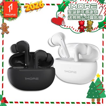 【1MORE】主動降噪藍牙耳機 / Q20 /1MORE聖誕新年感謝祭送熊熊公仔鑰匙圈