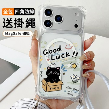 塗鴉可愛貓貓送掛繩透明手機殼 磁吸防摔透明殼 適用 iPhone 17 16 16e 15 14 13 12 11保護殼