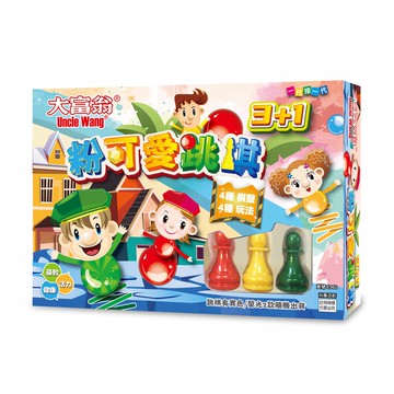 大富翁 粉可愛跳棋3+1 (C960)