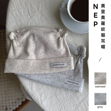peekaboo 奧里奧羅紋貓耳帽子【現貨+預購】寶寶帽子 嬰兒帽子 新生兒帽子 兒童帽子 女童 男童 韓國童裝