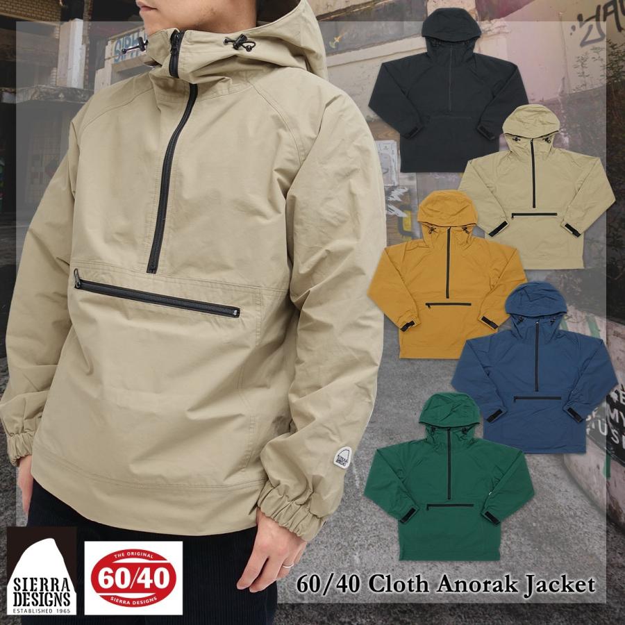 【※値下げ中】SIERRA DESIGNS（シェラデザインズ） 60/40クロス SIERRA DESIGNS シエラデザインズ ジャケット メンズ マウンテン
