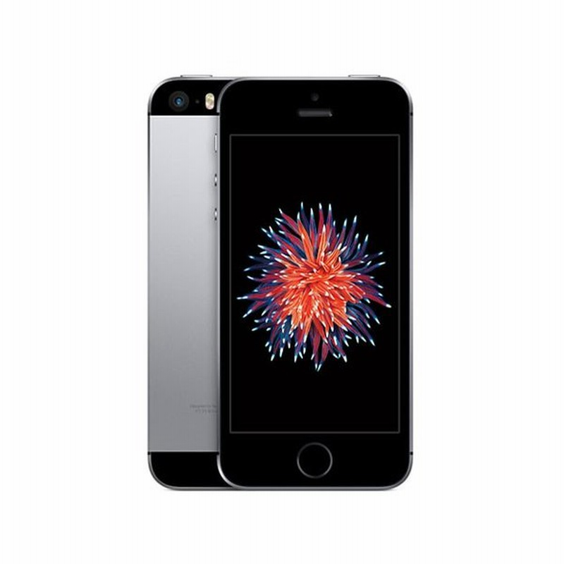 新品 未使用品 白ロム 利用制限 Softbank Iphone Se 64gb Spacegray スペースグレー 赤ロム永久保証 ソフトバンク Mlm62j A 通販 Lineポイント最大0 5 Get Lineショッピング