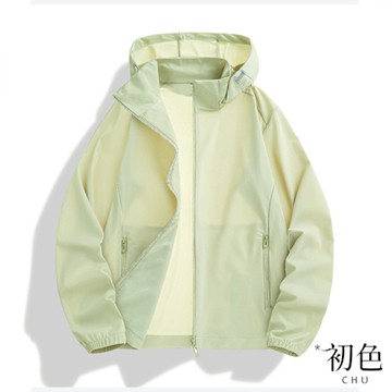 初色 初色生活 情侶款輕薄透氣冰絲涼感素色休閒連帽防曬外套-共2款11色-12764(M-5XL可選)