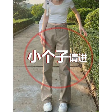 小個子復古卡其色直筒牛仔褲 寬鬆顯瘦牛仔落地褲 純色牛仔長褲 高腰牛仔寬褲 工裝牛仔褲 韓版女生牛仔褲 小隻女長褲