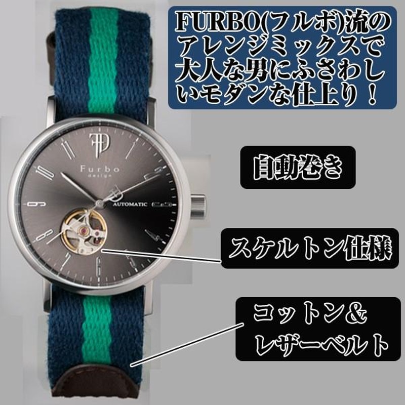 送料無料FURBO DESIGN自動巻きメンズウォッチ「F2001」ネイビー 