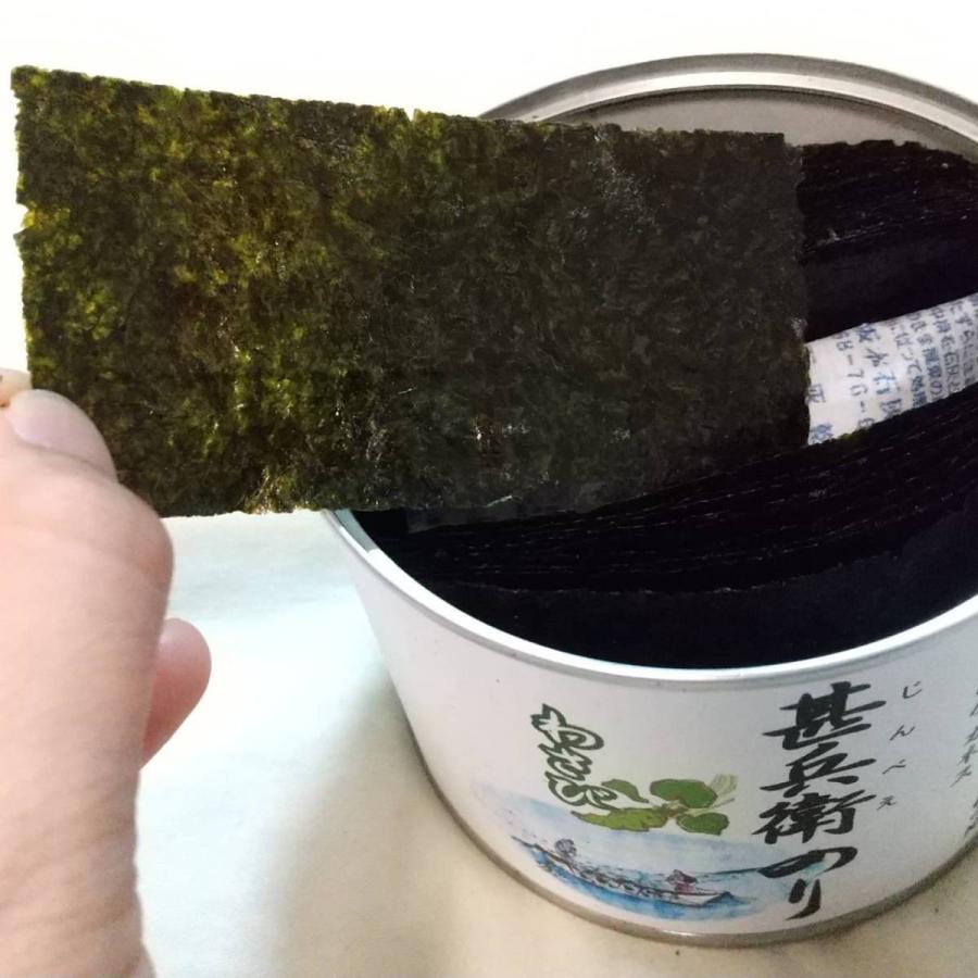 缶詰味付のり〈わさび〉８切52枚 甚兵衛のり