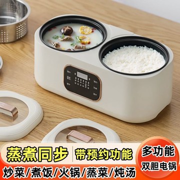 飯煲低糖米湯分離迷你1人小型家用多功能2-3人智能電飯鍋384M