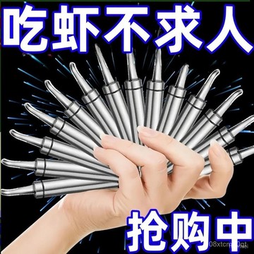 現貨【隔日達🚀】304不銹鋼剝蝦器多功能廚房小工具剝蝦殻開肚剔除刀去蝦綫神器 剝蝦器不鏽鋼去蝦線刀 剝蝦開蝦背剝蝦剔除