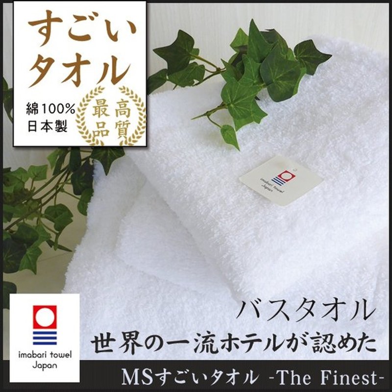 休日限定 コンパクトバスタオル 今治タオル ライフタオル 3枚セット ミニバスタオル ビッグフェイスタオル 今治産 まとめ買い 新生活 送料無料 福袋