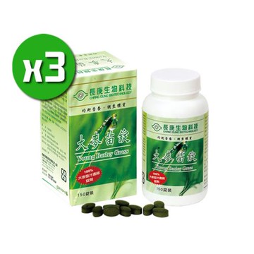 【長庚生技】大麥苗錠x3瓶(150粒/瓶)