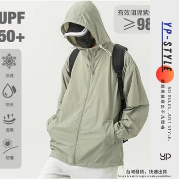 男士 戶外 冰絲 輕薄款 連帽 防曬衣 2026 夏季 防紫外線 透氣 防曬服 外套