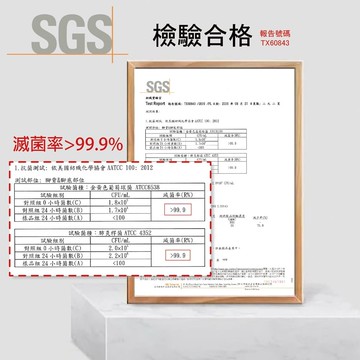 【Ee】抗菌Y跟女消臭襪B3097-9-多色可選