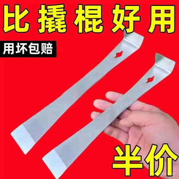 ⚡在臺24Н出貨⚡木門德國安裝撬棍蜂箱起颳器起釘器裝修不銹鋼颳刀撬棒鍛打新款 SSK7