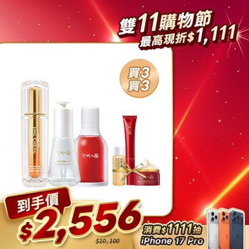 雙11人氣激推【京城之霜】PDRN山茶花泌活精華+雙C精華+超維A精華(贈 醒膚露30ml+不老神霜12g+全能乳32ml)