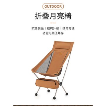 Naturehike挪客折疊鋁合金月亮椅戶外便攜休閑寫生沙灘露營釣魚
