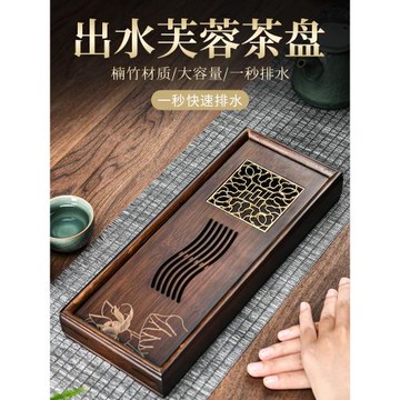 竹制茶盤家用2022新款簡易蓄儲水小型茶臺托盤功夫茶具干泡盤茶海