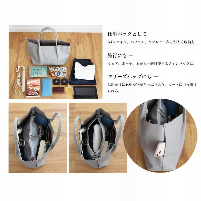 楽天市場】【レビューキャンペーン】本革 縦型ショルダートート