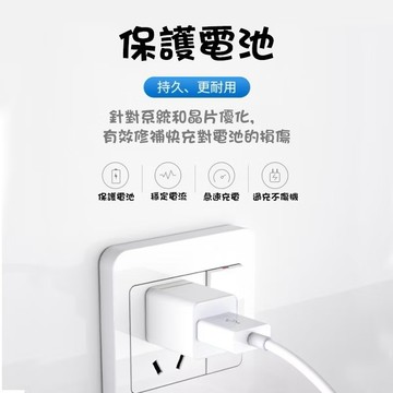 PD快充線【20W】充電傳輸線Type-C USB-C to Lightning 秋老爹 QIUPAPA