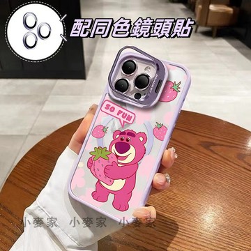 《愛心草莓熊》 磁吸鏡頭金屬支架手機殼 iPhone 17 16 15 14 13 12 11 Pro Max保護殼