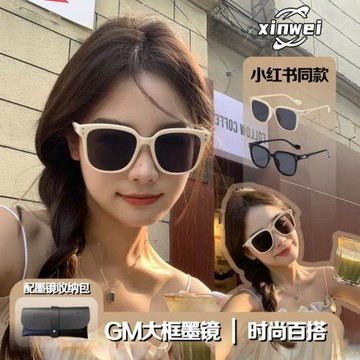 小ins拍照網紅小眾太陽鏡防曬大框眼鏡顯臉百搭高級墨鏡女