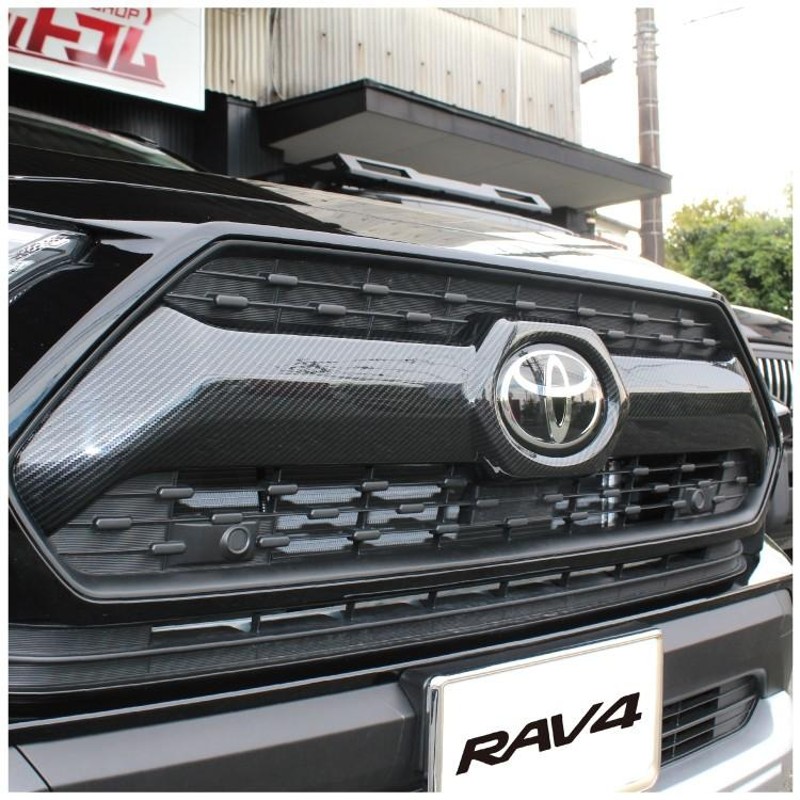 RAV4 50系 アドベンチャー 専用 MXAA54 グリルカバー フロントグリル カバー エンブレム ガーニッシュ プロテクター エクステリアパネル  外装 カスタム パーツ | LINEショッピング