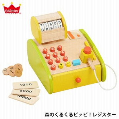 Duktig レジ おもちゃの通販 696件の検索結果 Lineショッピング