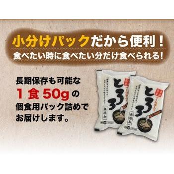 とろろ 冷凍 送料無料 青森県産 つくね芋入り生とろろ2kg 40食 2種類の山芋 青森県産長芋 栄養豊富 無添加 グルメ クール Y凍