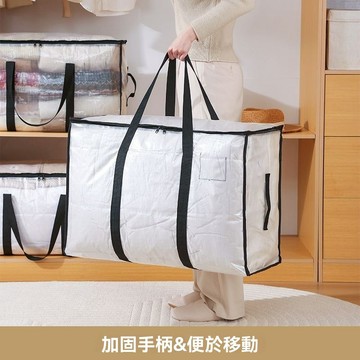 閃發🍒 棉被收納袋 床單收納袋 衣物收納袋 防潮收納袋 旅行提袋 購物袋 防塵袋 超大收納袋 行李袋 搬家袋 2601