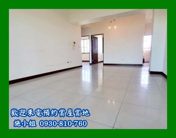 獨家太子文化綠意3房平車｜台南市東區崇善五街