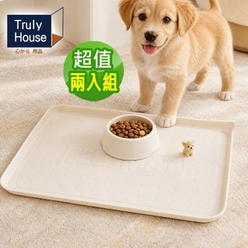 Truly House 寵物防滑餐墊盤 防漏餐墊 狗 貓 毛孩 超值兩入組(四色任選)