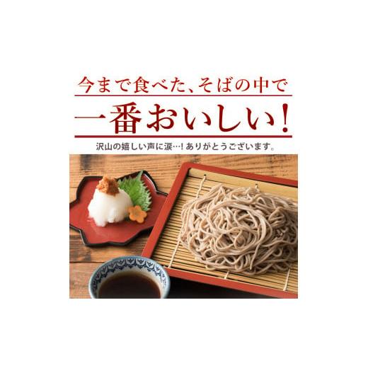 ふるさと納税 兵庫県 朝来市 年越しそばにおススメ！半生夜久野そば10人前セット年内配送 年内発送 年越しそば 国産 自社製粉 天然水 安心 安全 半生…