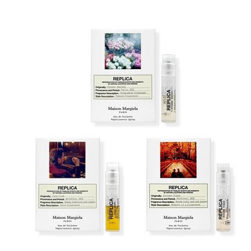 Maison Margiela 淡香水 1.2ml 多款可選