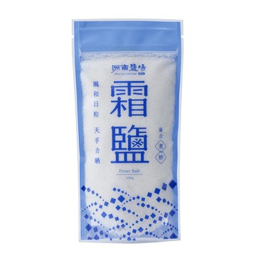 洲南鹽場-霜鹽(200g/包)